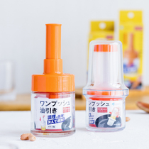 Japanese asvel oil brush household high temperature resistant silicone brush brush with bottle kitchen brush oil barbecue brush artifact pancake
