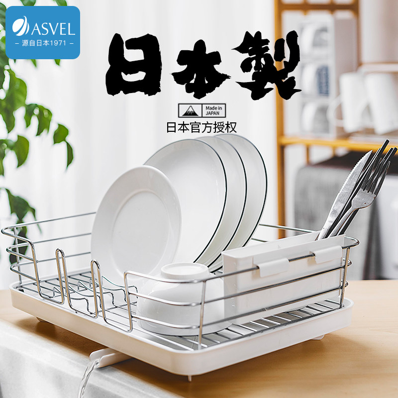 Japan ASVEL Kitchen Drain Shelf Bowls rack dishes Dishes Rack Trays Racks storage shelves Shelf Sink Sink Pool