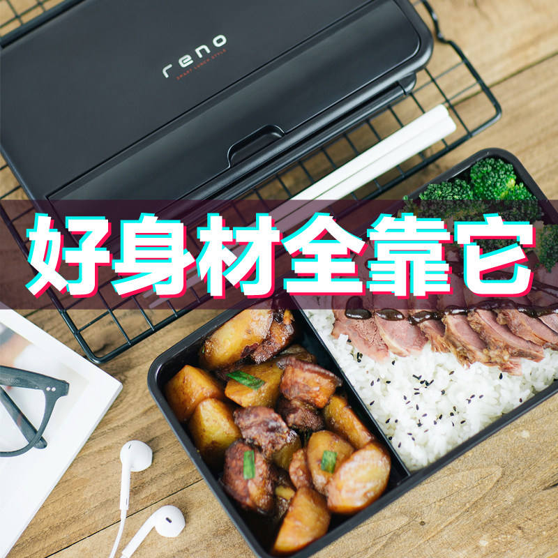 Japan asvel imported single-layer lunch box Fat reduction lunch box Men's fitness lunch box Microwave oven heating lunch box
