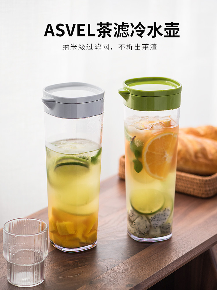 asvel Cold brew coffee cup Juice jug Large capacity plastic sealed cold water jug Filter Cold bubble flower fruit teapot