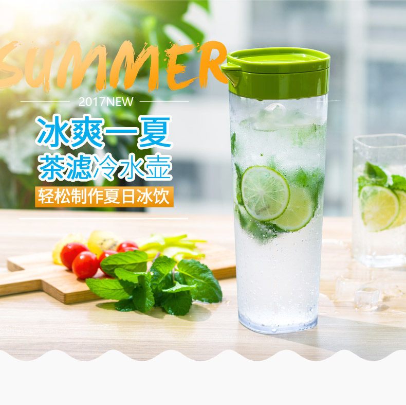 ASVEL 阿司倍鹭 D-112T 1.1L 带茶滤冷水壶 天猫优惠券折后￥39包邮（￥49-20）4色可选