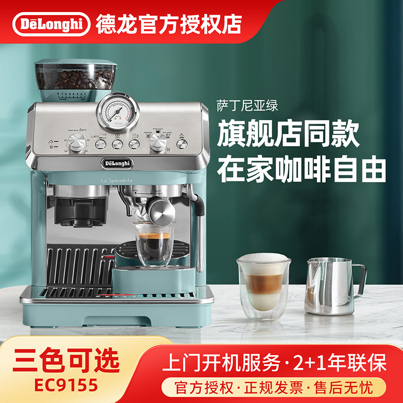 [Gift] Delonghi Ec9155.Gr High-Quality Home Coffee Machine, Small Size, Suitable for Gifting