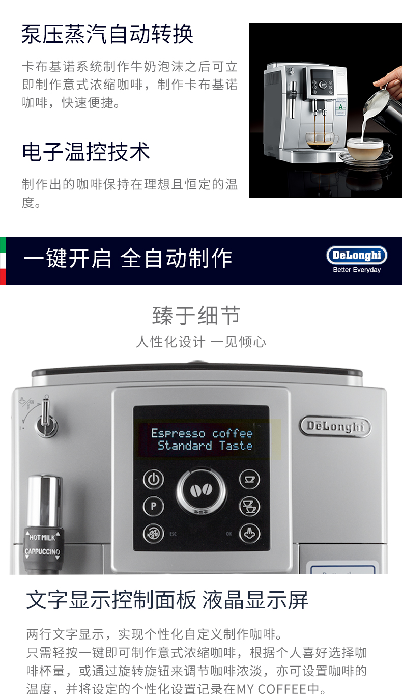 Máy pha cà phê tự động Delonghi / Delong ECAM23.420 nhập khẩu theo kiểu xay và bảo dưỡng kiểu Ý - Máy pha cà phê địa chỉ bán máy pha cà phê