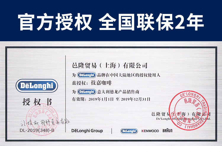 máy pha cà phê gia đình nào tốt Máy pha cà phê tự động Delonghi / Delong ECAM23.420 nhập khẩu theo kiểu xay và bảo dưỡng kiểu Ý - Máy pha cà phê máy pha caphe