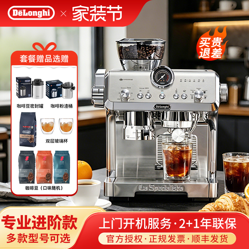 [Gift] Delonghi Ec9555 Integrated Grinding Semi-Automatic Coffee Machine for Espresso, Freshly Ground, for Home and Commercial Use