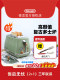Delonghi/德龙 CTO2003.VBG 复古早餐多士炉烤面包机家用吐司烤机