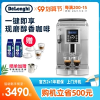 Delonghi/Aluminum ecam23.420 矣 ​​矣 d d d d d   搌 搌 搌 搌 搌 搌 搌 搌 搌 搌 搌 搌 搌 搌 搌 搌 搌 搌 搌 搌 搌 搌 搌 搌 搌