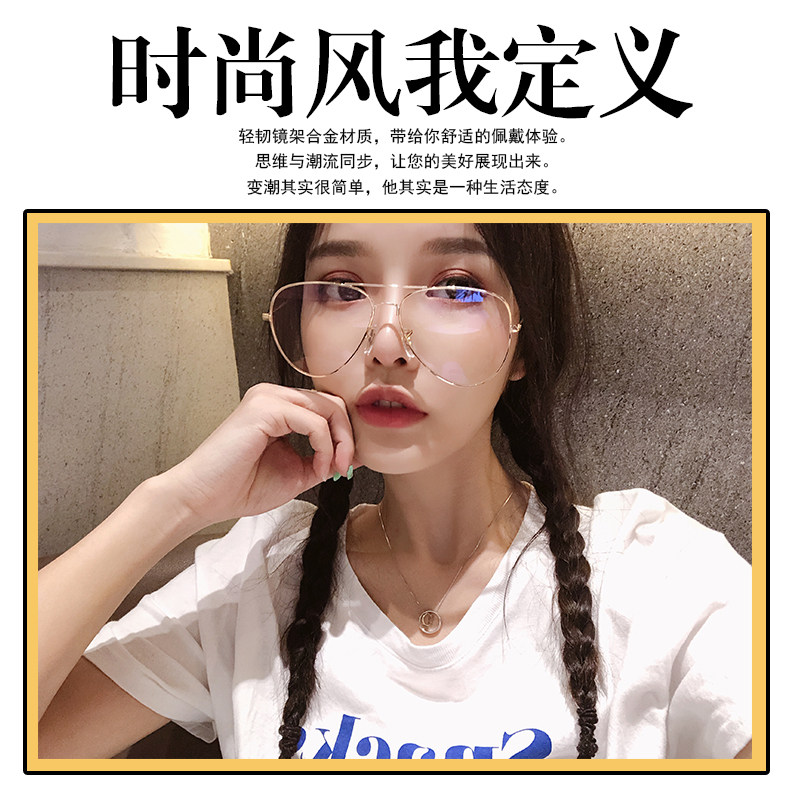 Montures de lunettes en Metal memoire - Ref 3138742 Image 7