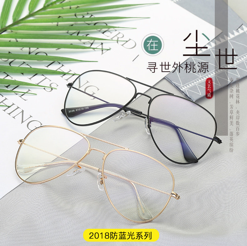 Montures de lunettes en Metal memoire - Ref 3138742 Image 10