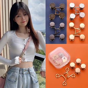 可拆卸裤腰扣收腰纽扣大改小神器夹子