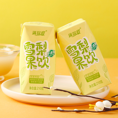【满垛鲜】雪梨果汁饮料210g*10罐