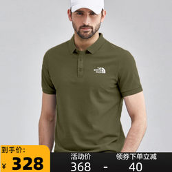 2023 spring and summer new TheNorthFace north face short-sleeved T-shirt men's outdoor sports lapel loose POLO shirt