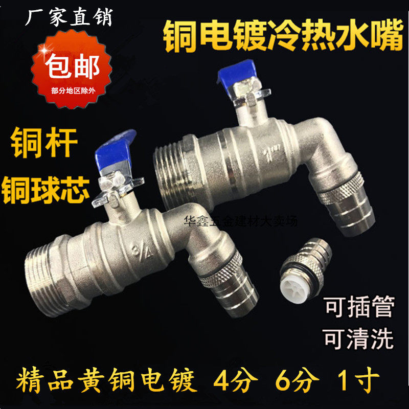 Full Copper Thickened Hot Water Ball Valve Elbow Pagoda Water Nozzle Ball Core Hot Water Fast Open 1 Inch Central Heating Water Distributor Drain Valve