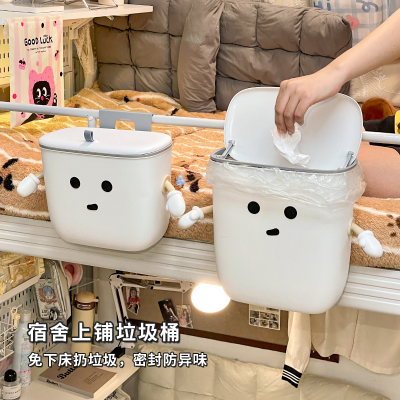 Dormitory Upper Bunk Trash Can, Hanging Next to Student Bed, a Must-Have Item, Bedside Storage Bag, Paper Basket with Lid