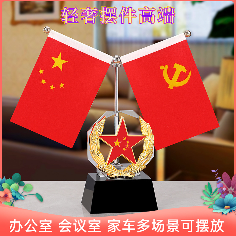 Red Flag Ornament Office Creative Crystal Souvenir Car Desktop Five-Star Red Flag Meeting Room Banner Decoration