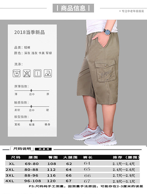 Quần trung niên nam cạp cao thun thun cotton cotton quần mùa hè quần rộng eo cao quần đi biển quần short nhiều túi quần jean nam đẹp