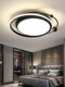 2025新款led吸顶灯卧室灯现代简约圆形客厅灯过道走廊阳台灯具