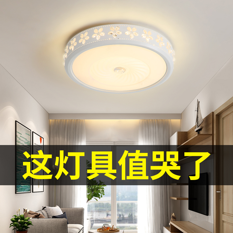 LED ceiling lamp round modern living room lamp minimalist bedroom light book room kitchen and dining room Aisle Balcony Lamps