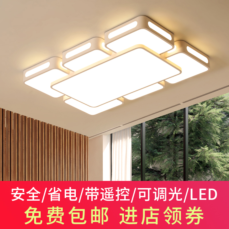 2022 New living room lamp minimalist modern high-end atmosphere hall lighting rectangular LED suction top lamp