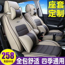 Changan star card s201 double row seat cover all inclusive PU leather seat cover Changan star card S201 double row suitable cushion