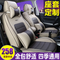 Toyota 14-2017 Corolla 1 2T Ralink 185T dual engine suitable seat cover all-inclusive leather car seat