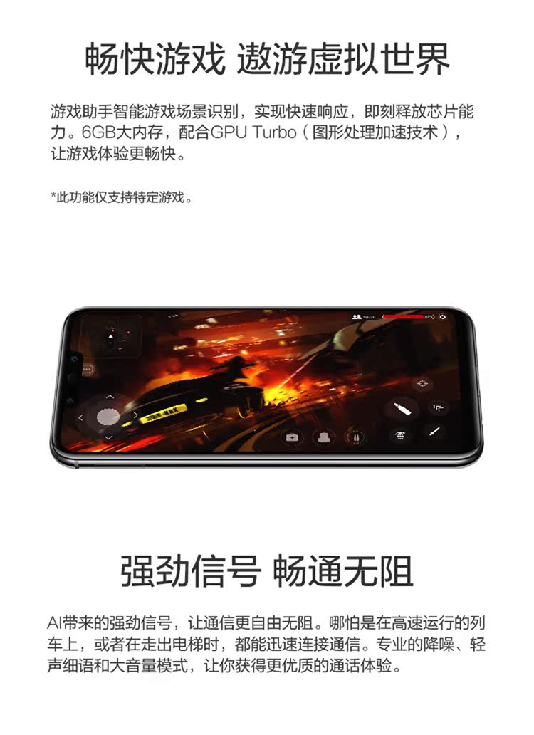 [Shunfeng spot speed] Huawei / Huawei Maimang 7 full trò chơi sinh viên thông minh Netcom 4G chính thức lưu trữ điện thoại di động chính hãng 8x vinh quang Huawei Maiman 5 6 8x nova - Điện thoại di động nokia 8800 gold