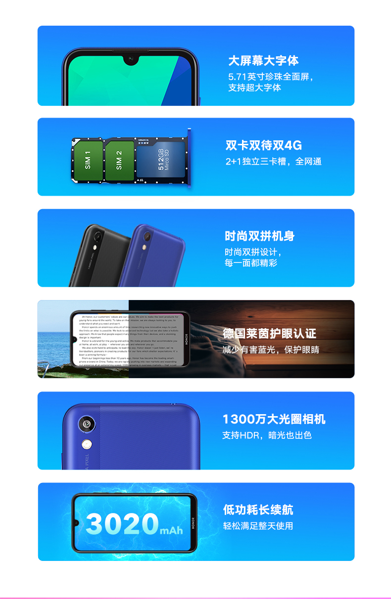[Glory cung cấp trực tiếp] Huawei HONOR vinh quang chơi 8 ông già thông minh điện thoại di động thương hiệu mới trang web chính thức chính hãng màn hình lớn thanh niên sinh viên điện thoại di động ACXP - Điện thoại di động điện thoại samsung m51