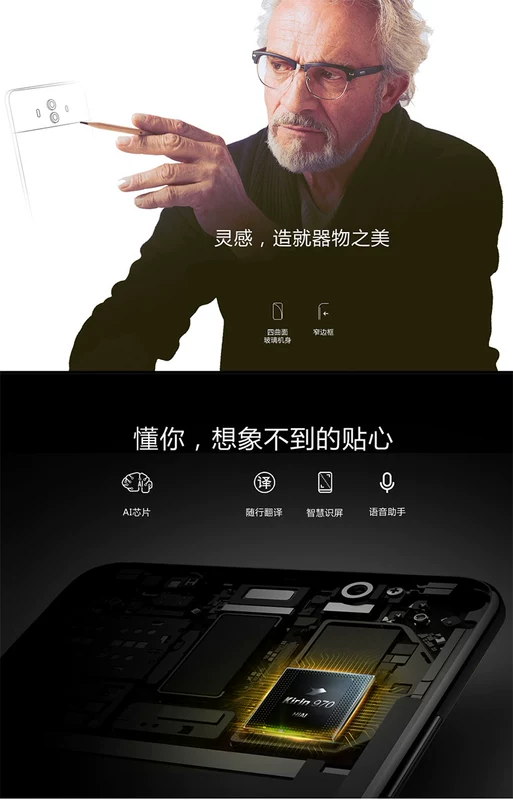 Huawei / Huawei Mate 10 đầy đủ Netcom 4G sinh viên thông minh trò chơi hình ảnh văn phòng chính thức điện thoại di động đích thực Huawei vinh quang mate20 / p20pro / note10 - Điện thoại di động