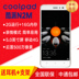 Coolpad / Cool MTS-T0 Feng Shang N2M Mobile 4G Android Sinh viên thông minh Người cao tuổi Thông minh Điện thoại di động Điện thoại di động