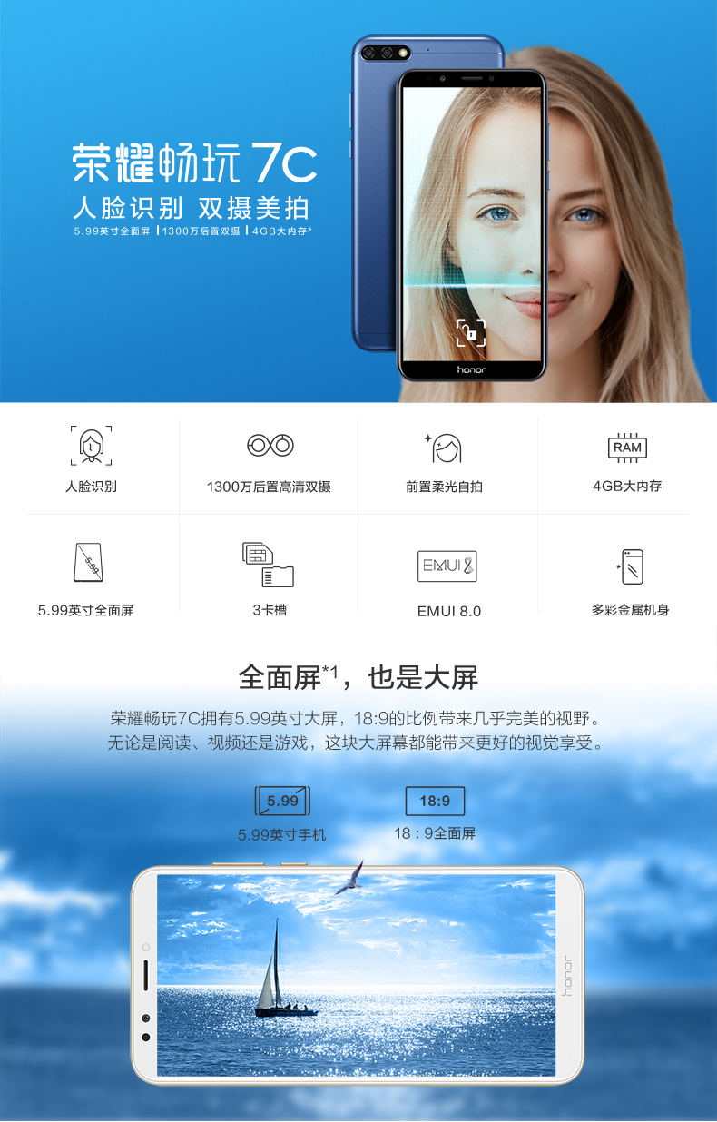 SF Straight Huawei vinh quang danh dự Chơi 7C toàn bộ mạng sinh viên thông minh toàn màn hình già nhận dạng khuôn mặt cửa hàng flagship chính thức chính hãng 8cpu điện thoại di động - Điện thoại di động giá đt iphone 11