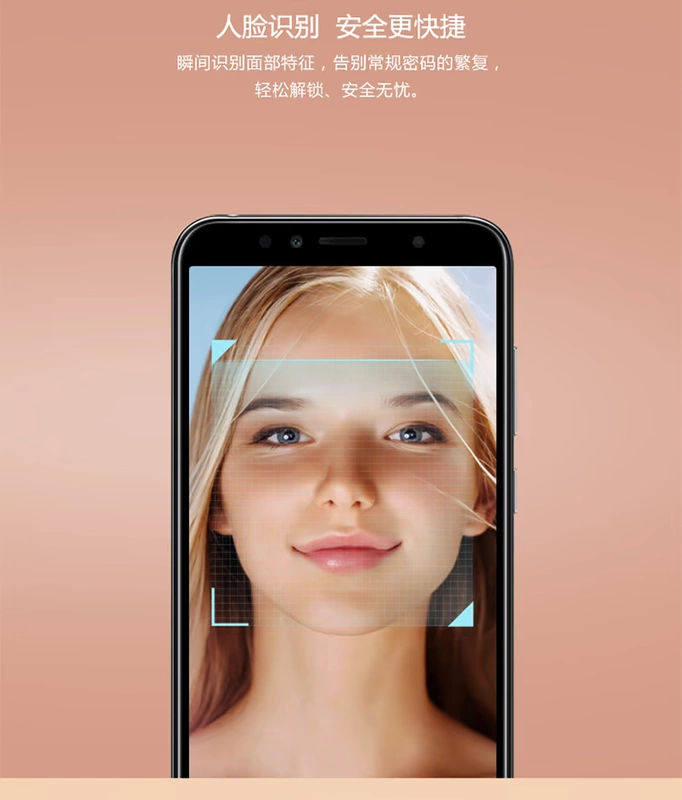 Tốc độ tại chỗ Huawei / Huawei tận hưởng 8e toàn màn hình Netcom 4G vân tay toàn diện thông minh viễn thông điện thoại di động chính hãng tận hưởng 8 giá iphone 7 plus
