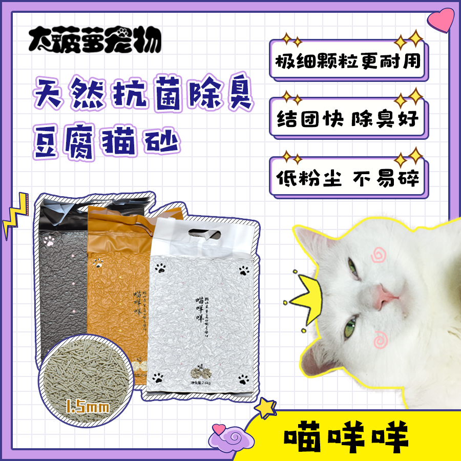 Big Pineapple pet meow Meow Meow Meow Meow Meow meow meow meow meow meow meow meow meow meow meow meow meow meow meow meow meow meow meow meow meow