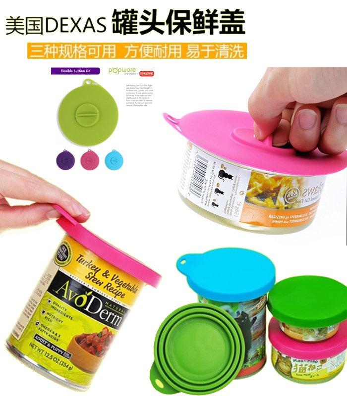 Large Pineapples American DEXAS Cat Dog Hot Elastic Rubber Cans Cover Silicone Triple All-purpose Vacuum Can Lid