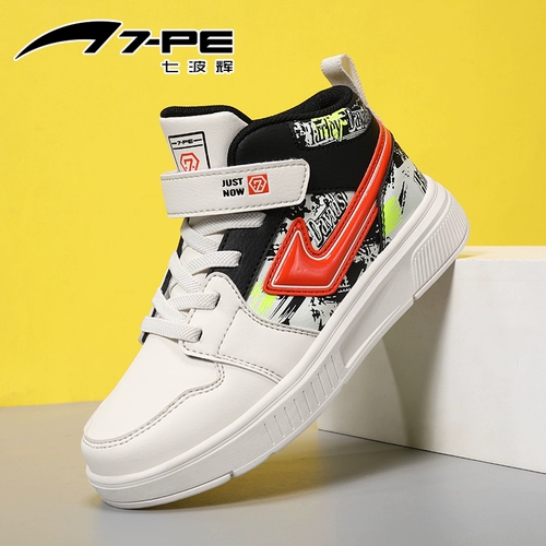 Air jordan, осенние детские кроссовки для мальчиков, коллекция 2022, подходят для подростков
