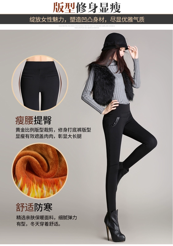 Cộng với nhung dày mùa thu và chân mùa đông quần bút chì bên ngoài mặc quần thun rộng kích thước lớn thun eo chất béo cao đến eo quần legging