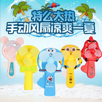 Manual small fan Handheld mini hand hold spray Children with childrens toys press by hand Cartoon Kindergarten