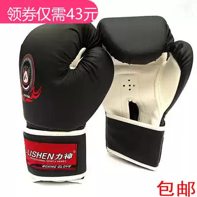 Adults and children's boxing gloves sanda boxing gloves training boxing sandbag Sanda gloves formed into the Muay Thai
