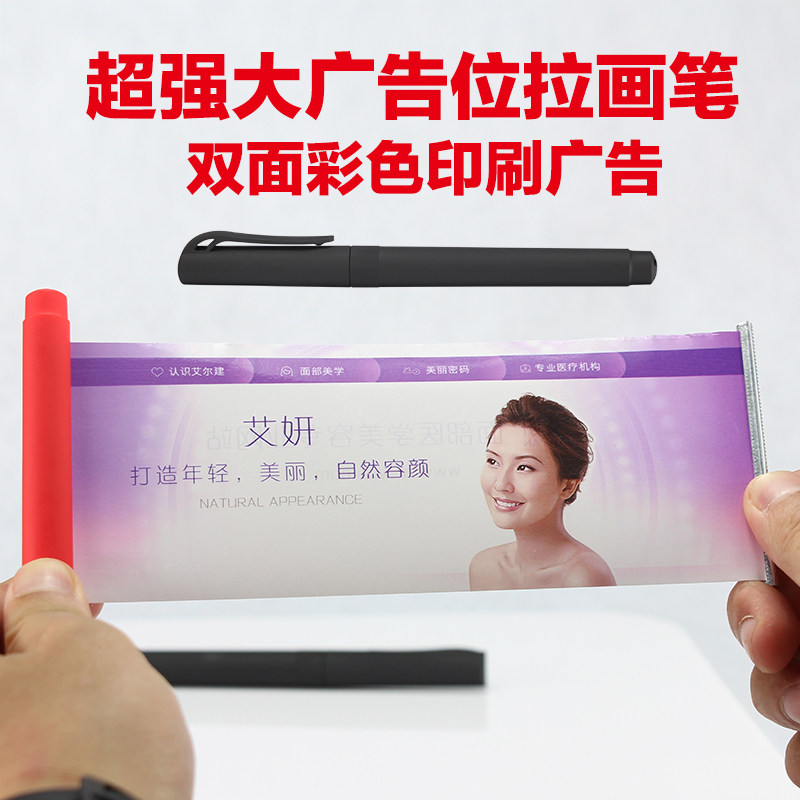 Neutral Signature Water-based Pen Advertising Pen Set to manufacture logo Drawing Paper Exhibition Creative Wholesale