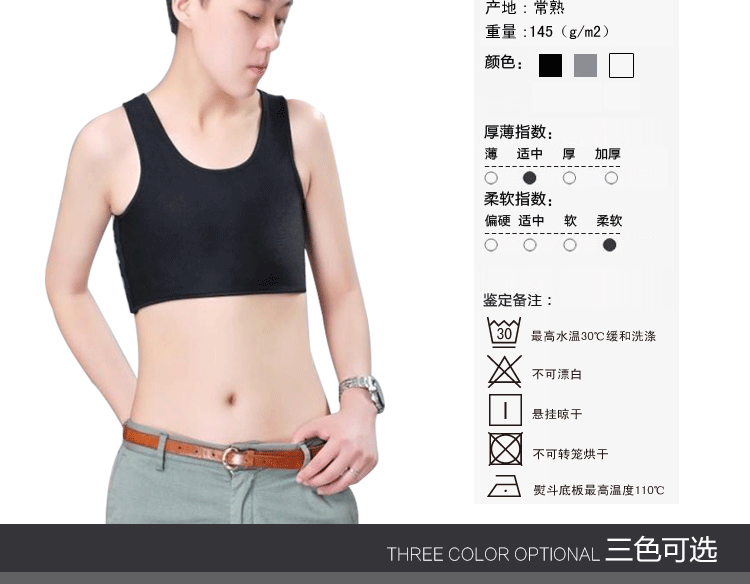 Body mouvement en polyester - Ref 649637 Image 16