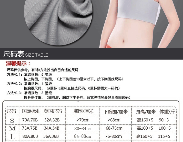 Body mouvement en polyester - Ref 649637 Image 15