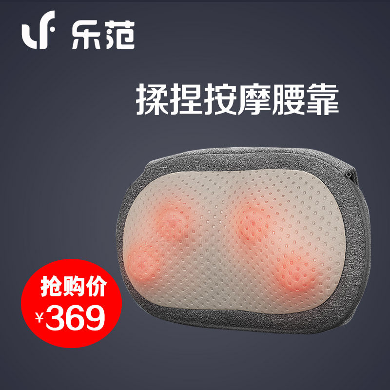Lefan German cervical spine massager body multi-function waist massage shoulder car massager massage pillow lumbar support