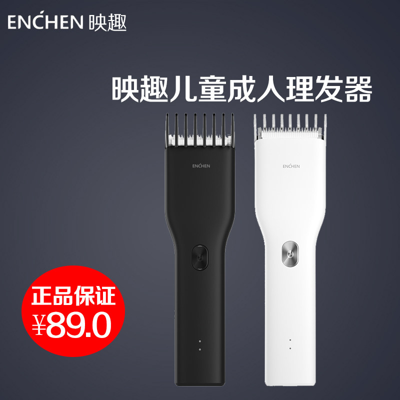 Ying Li-li Electric Push Cut-off Household Shaving Archives Electric Shaving Tool Charging Gift