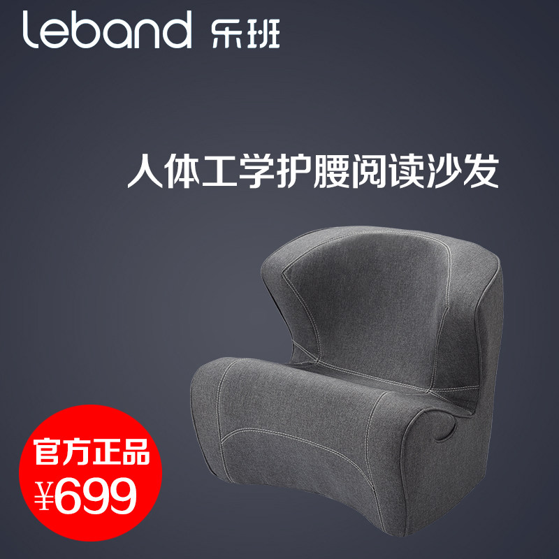 Leisure Back Game Small Sofa Lazy HouseRoom Esports Single Artificial Handle chair with less hair