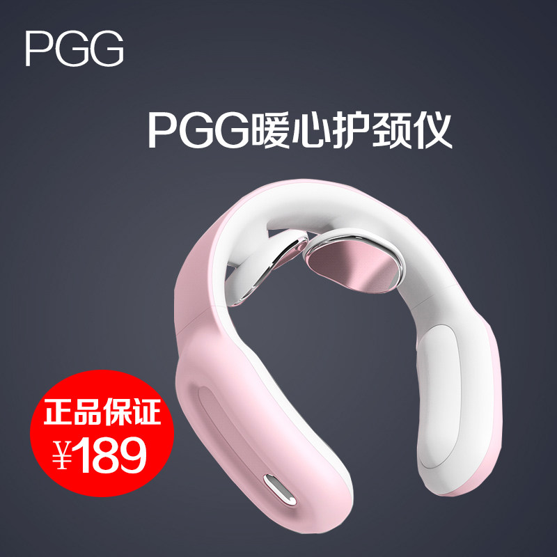 PGG Warm Heart Neck Guard Cervical Spine Massager Neck Massage Instrument Shoulder Leg Full Body Gift