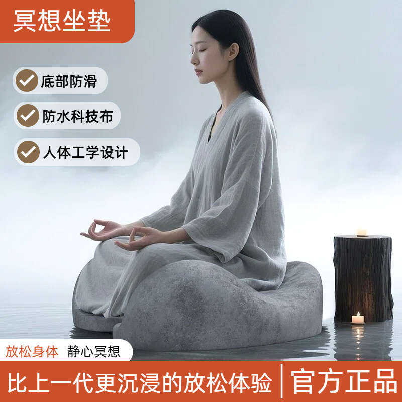 Meditation Cushion, Tatami Sofa Seat, Yoga Cushion, Pilates Cushion, Meditation Cushion, Meditation and Mindfulness Cushion Meditation Cushion, Tatami Sofa Seat, Yoga Cushion, Pilates Cushion, Meditation Cushion, Meditation and Mindfulness Cushion