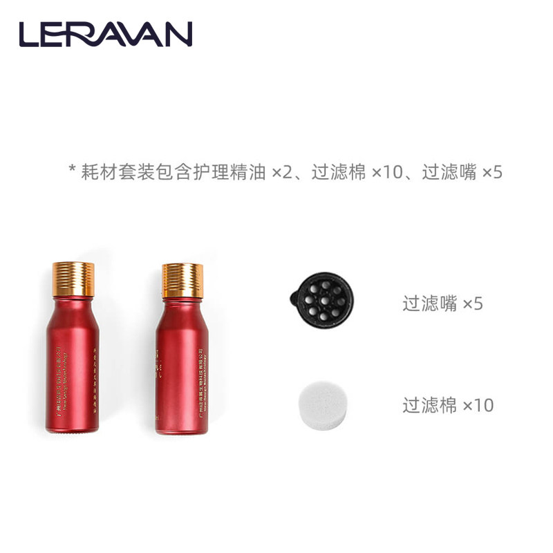 Lejia smart electric scraping cupping filter cotton essential oil replacement set
