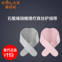Huawei PMA Cool Easy Graphene Heating Silk Neckband Neck Massager Relieves Cervical Spondylosis Warm Gift