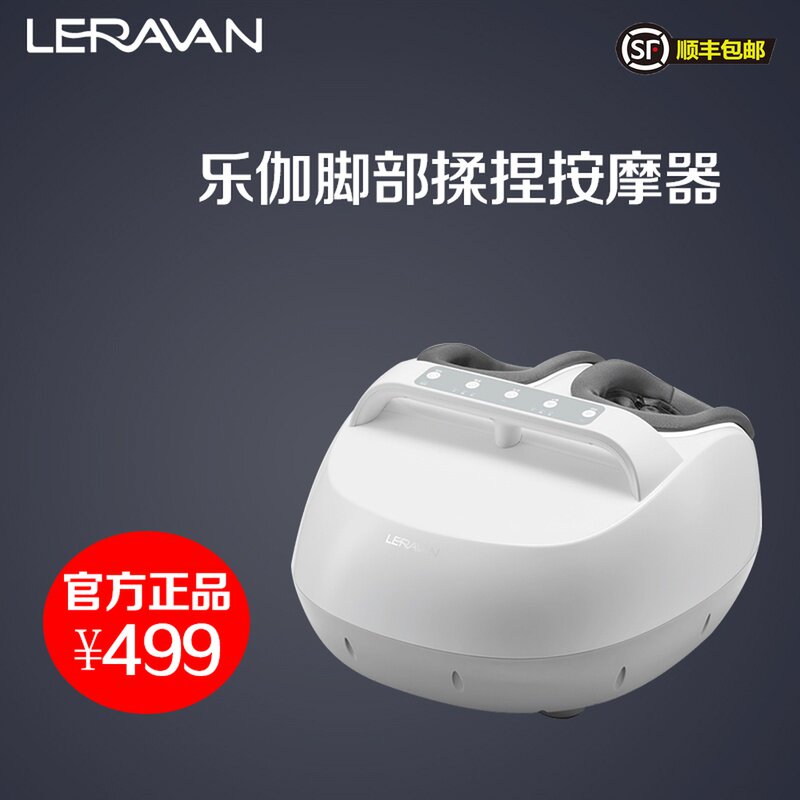 Lega Foot Kneading Massage Machine Foot Plantar Acupuncture Point Instrument Sole Home Automatic Massager