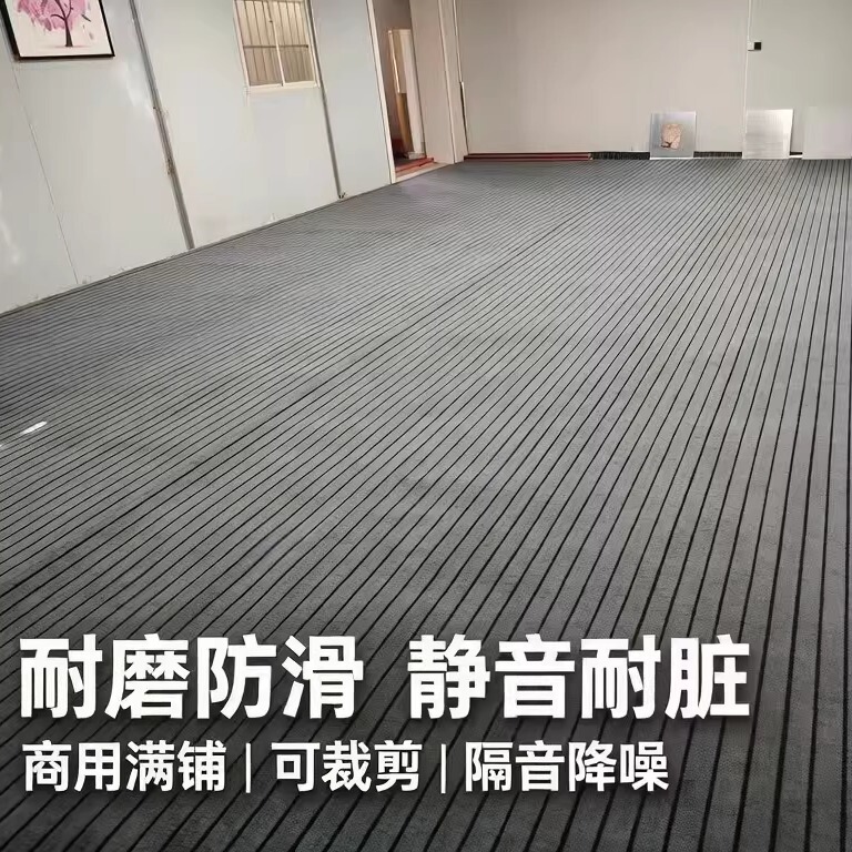 Gray Commercial Carpet, Large Area, Full Coverage for Office Rooms, Photo-Friendly, Stain-Resistant, Solid Color, Suitable for Bedrooms and Living Rooms, Can Be Cut to Size