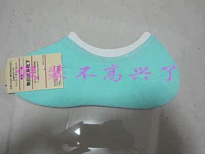 Chaussettes - collants - Ref 760352 Image 10